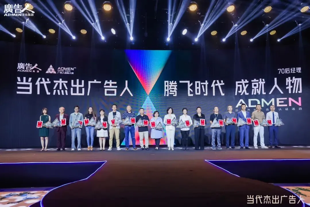颁奖现场照片