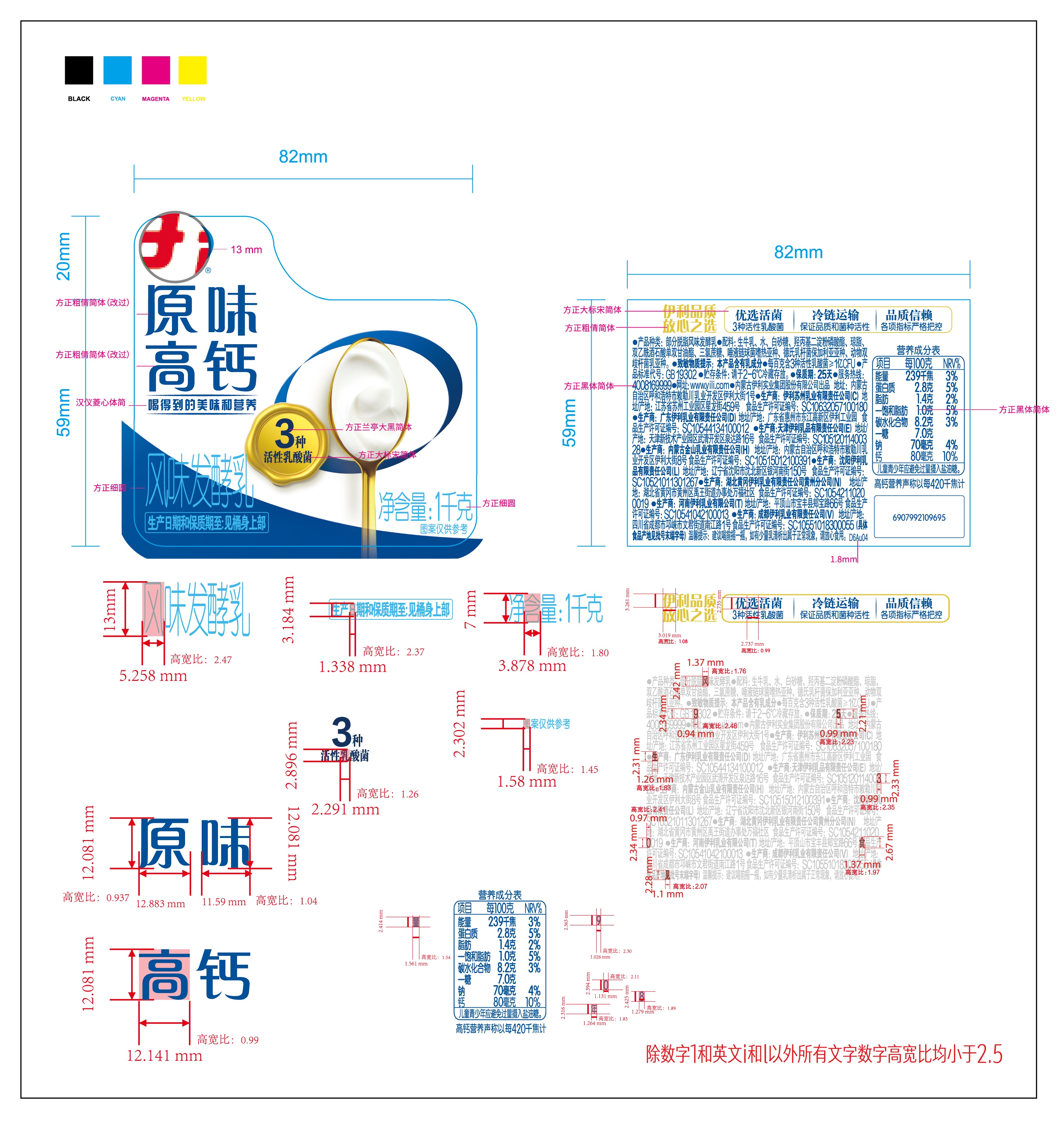 包装设计三原则——从信息基底到情感共鸣的系统设计逻辑
